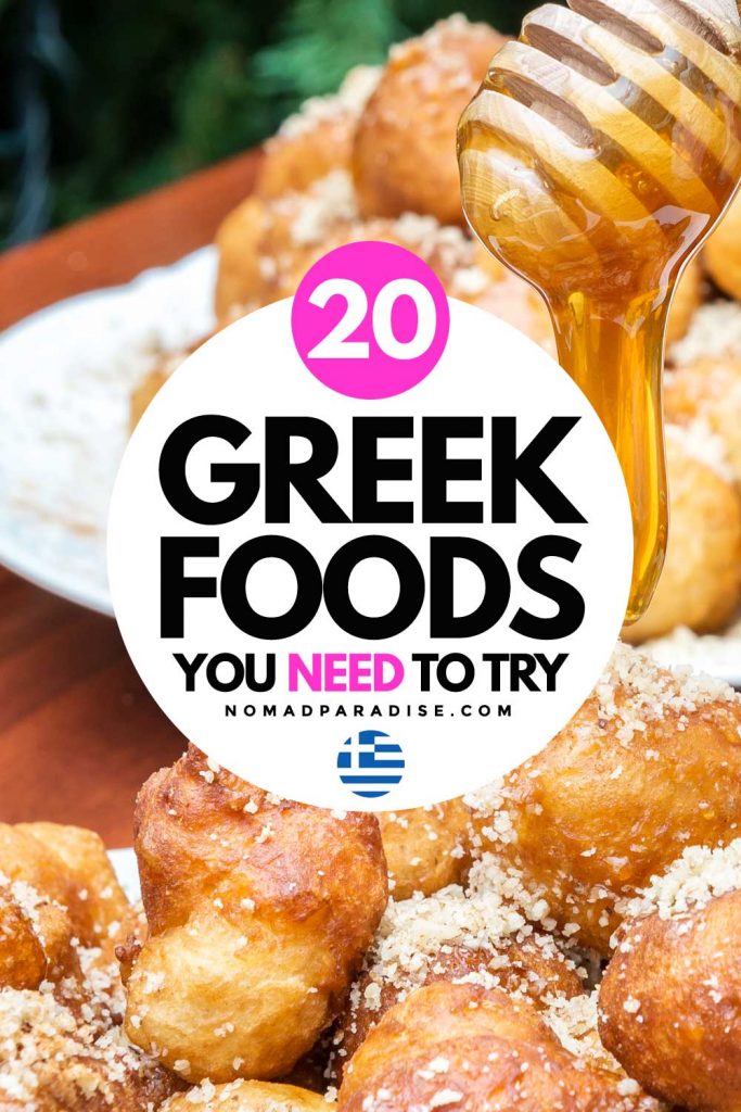 20 Greek Foods You need to Try